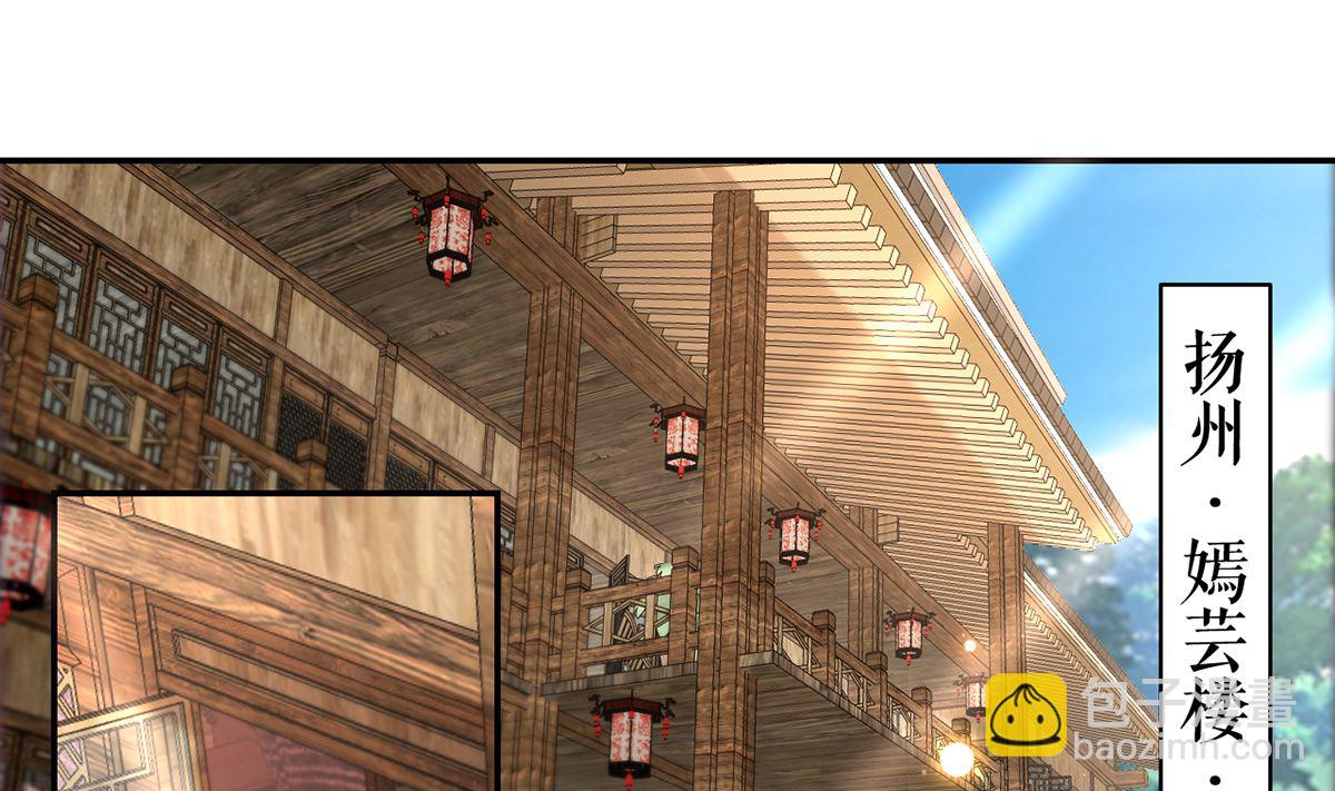 第41话  你胸掉了3