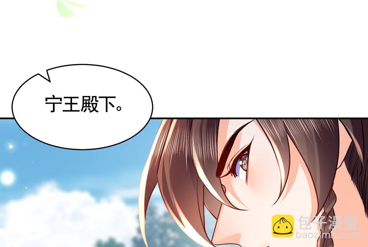 第41话  你胸掉了37