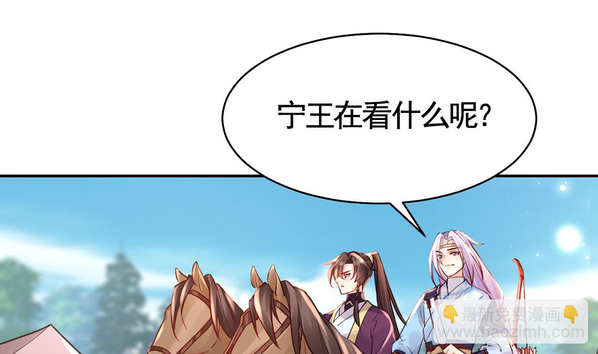 第41话  你胸掉了39