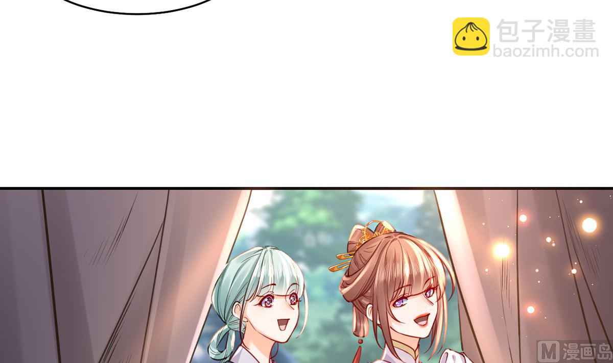 第41话  你胸掉了41