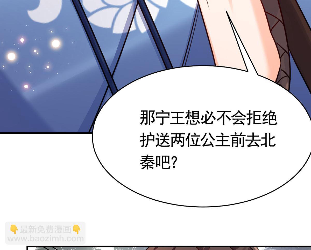 第41话  你胸掉了53