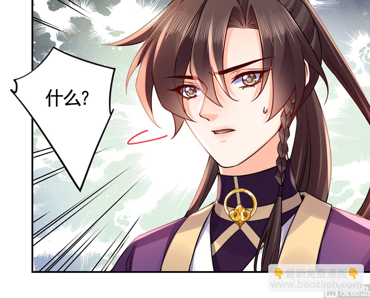 第41话  你胸掉了54