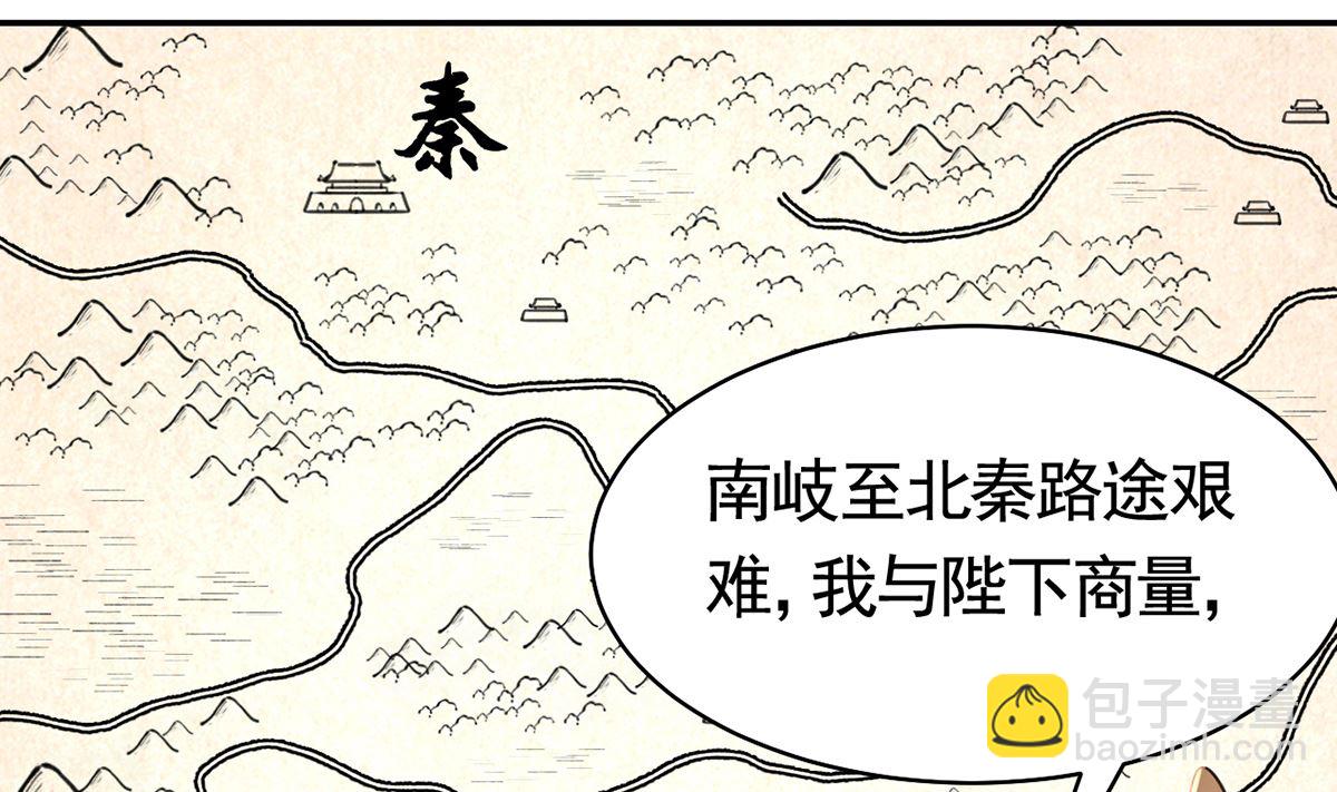 第41话  你胸掉了55