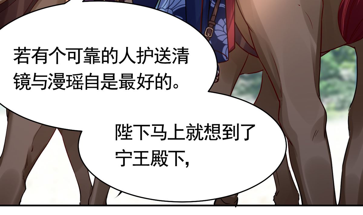 第41话  你胸掉了58