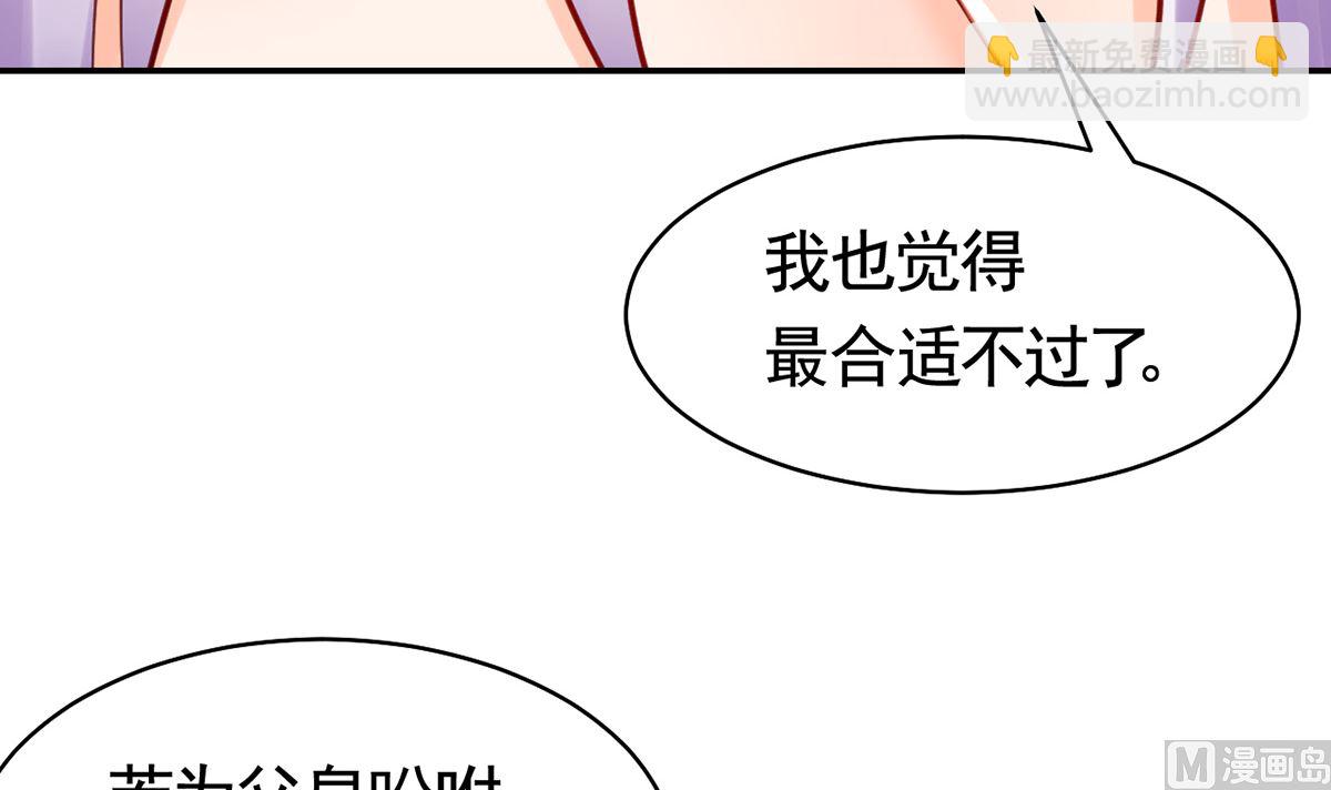 第41话  你胸掉了60