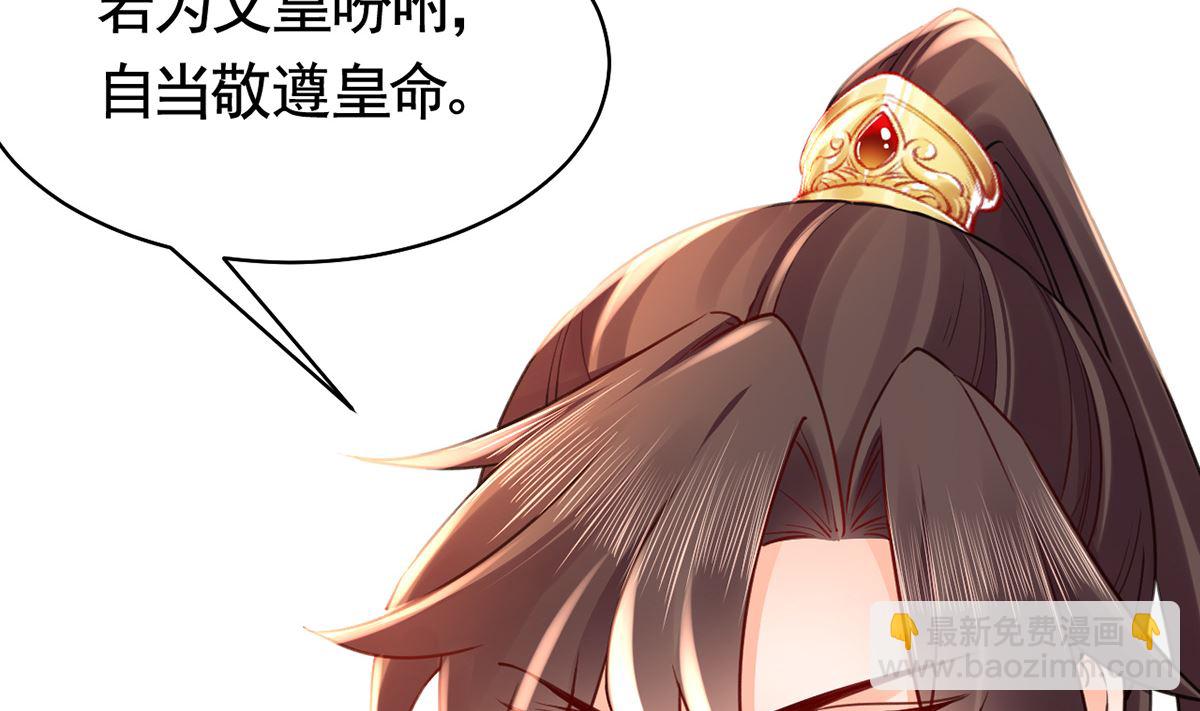 第41话  你胸掉了61