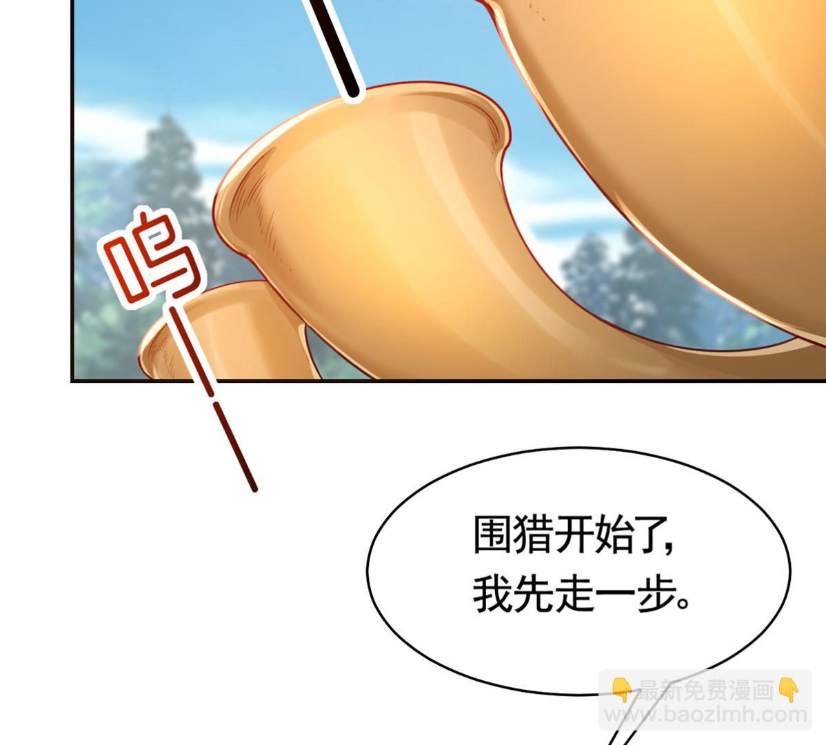 第41话  你胸掉了65