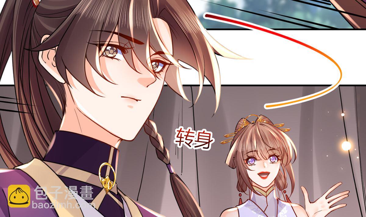第41话  你胸掉了68