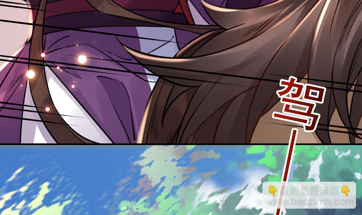 第41话  你胸掉了70