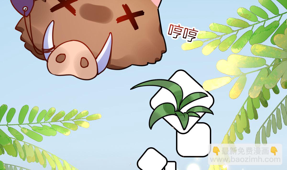 第41话  你胸掉了77