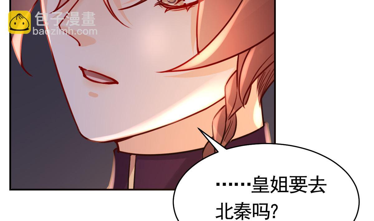 第41话  你胸掉了83