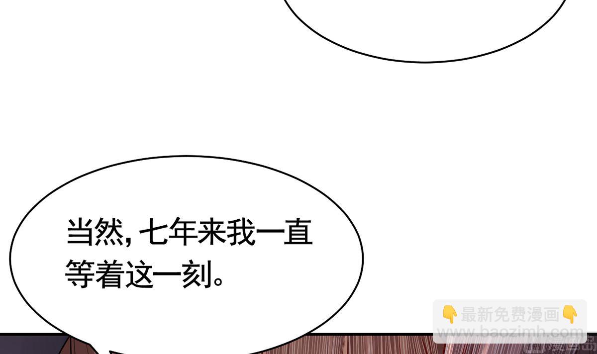 第41话  你胸掉了84