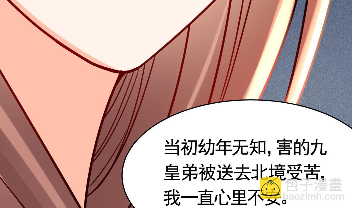 第41话  你胸掉了88