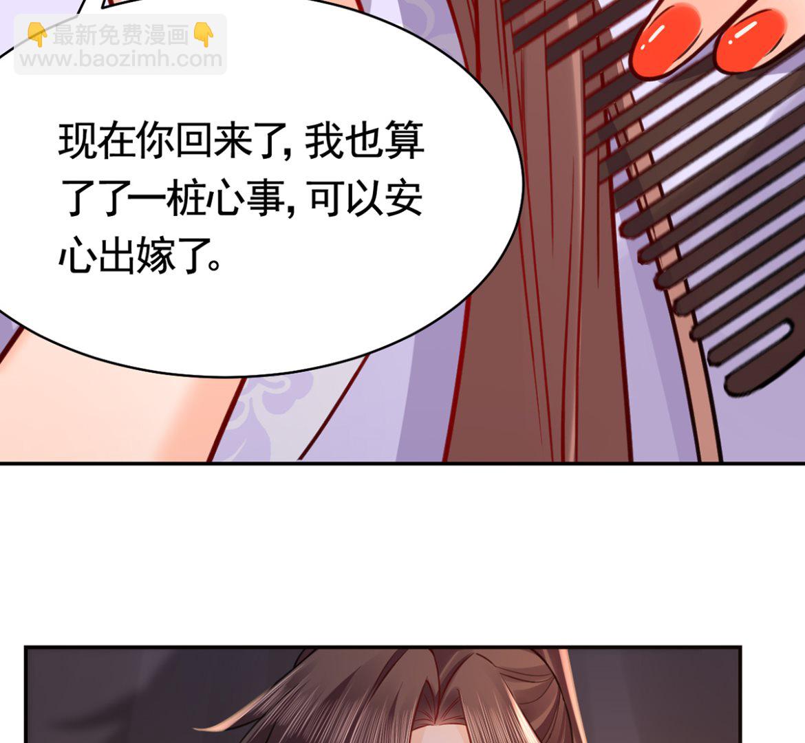 第41话  你胸掉了91