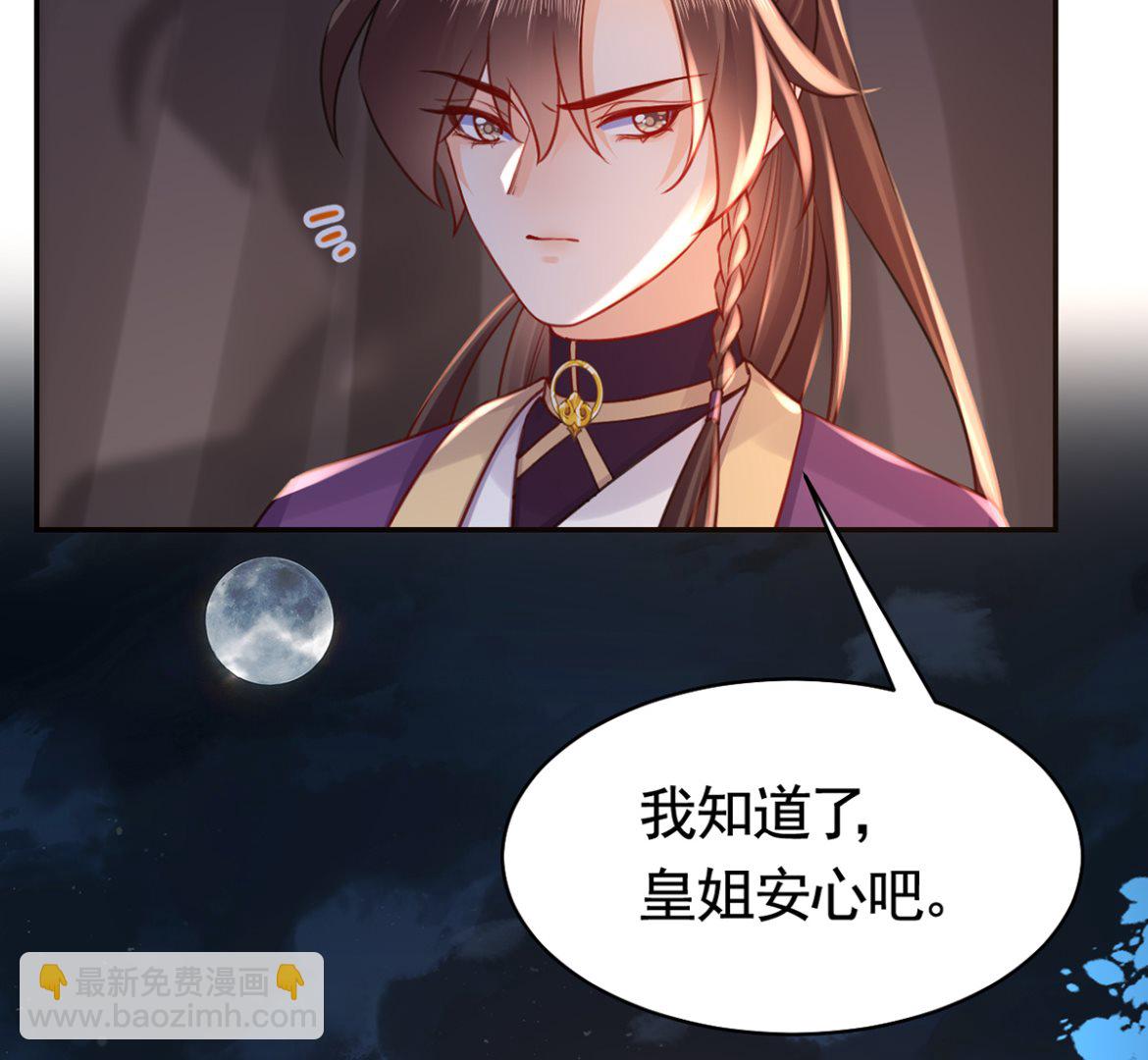 第41话  你胸掉了92