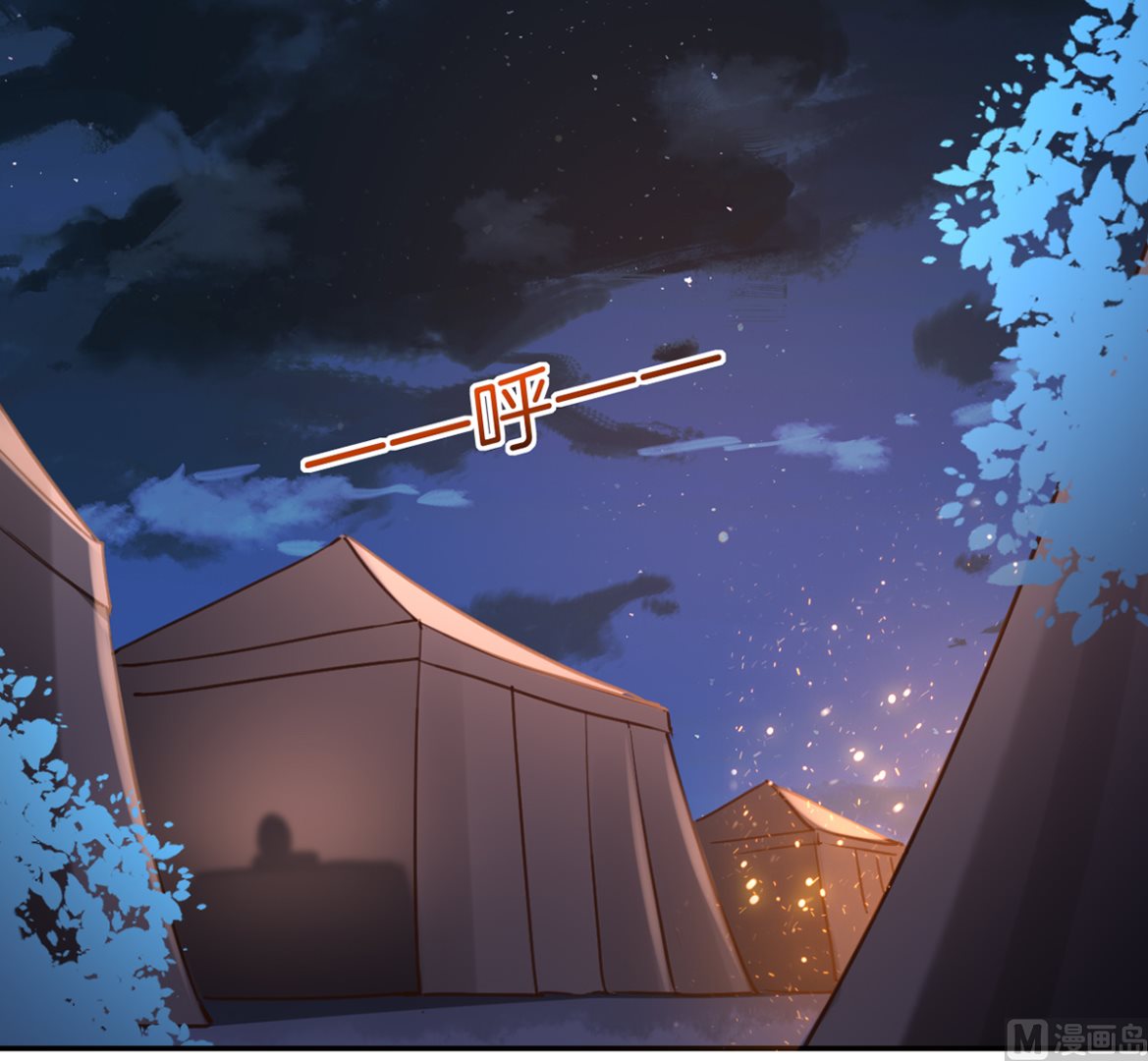 第41话  你胸掉了93