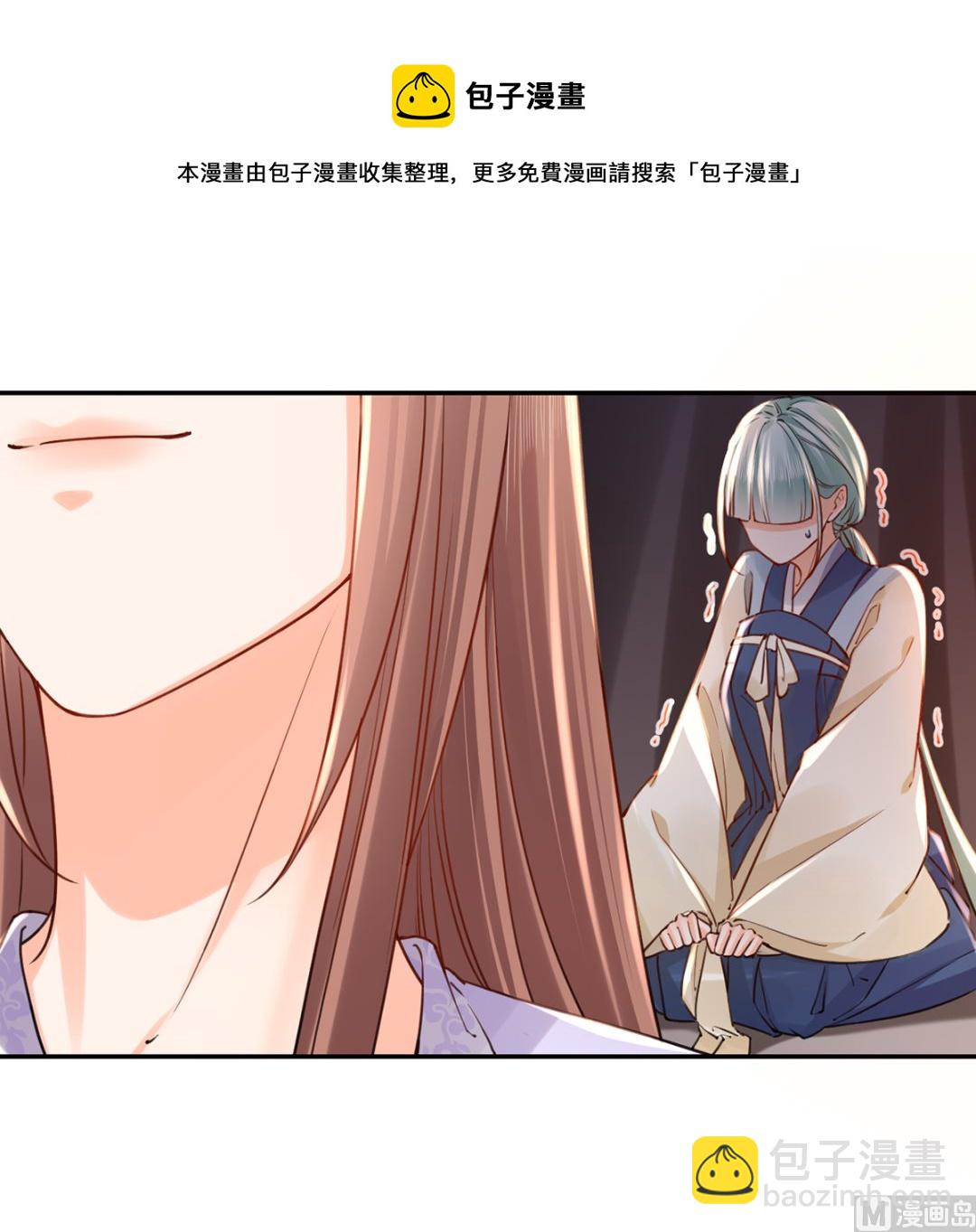 第41话  你胸掉了99