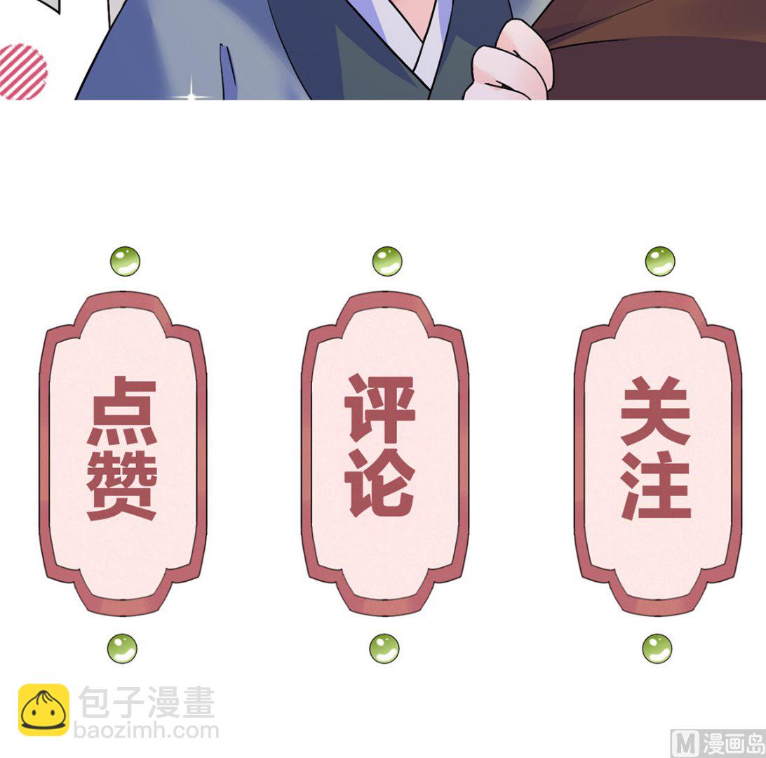 第42话  出嫁北秦102