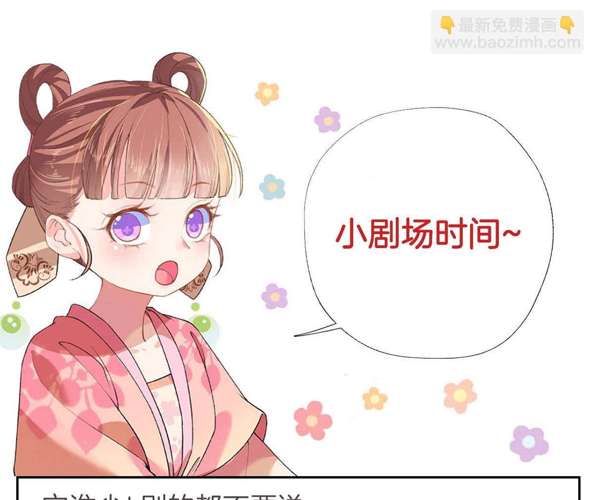 第42话  出嫁北秦103