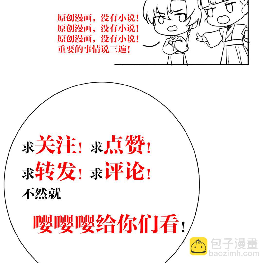 第42话  出嫁北秦104