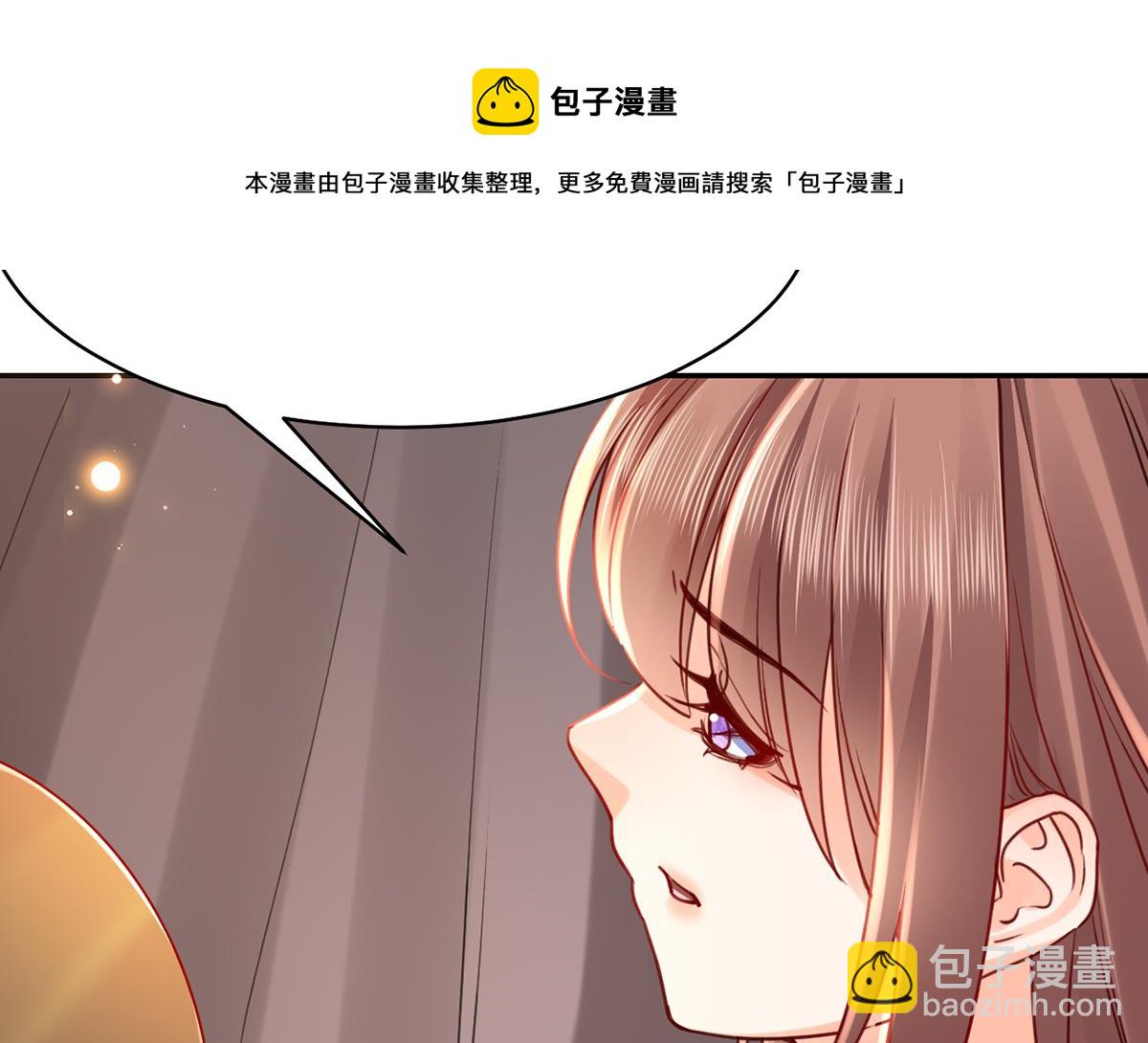 第42话  出嫁北秦13