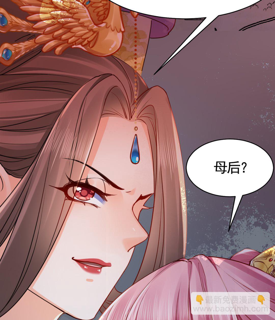 第42话  出嫁北秦36