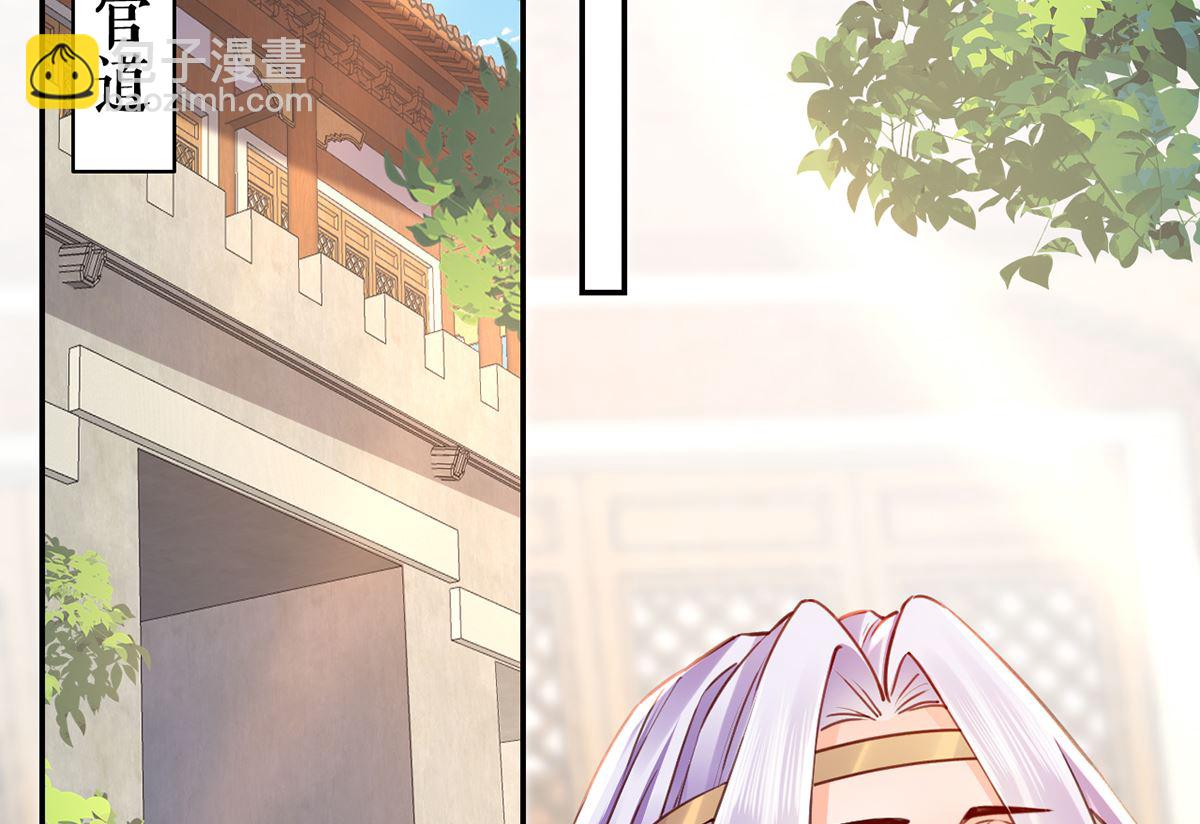 第42话  出嫁北秦40