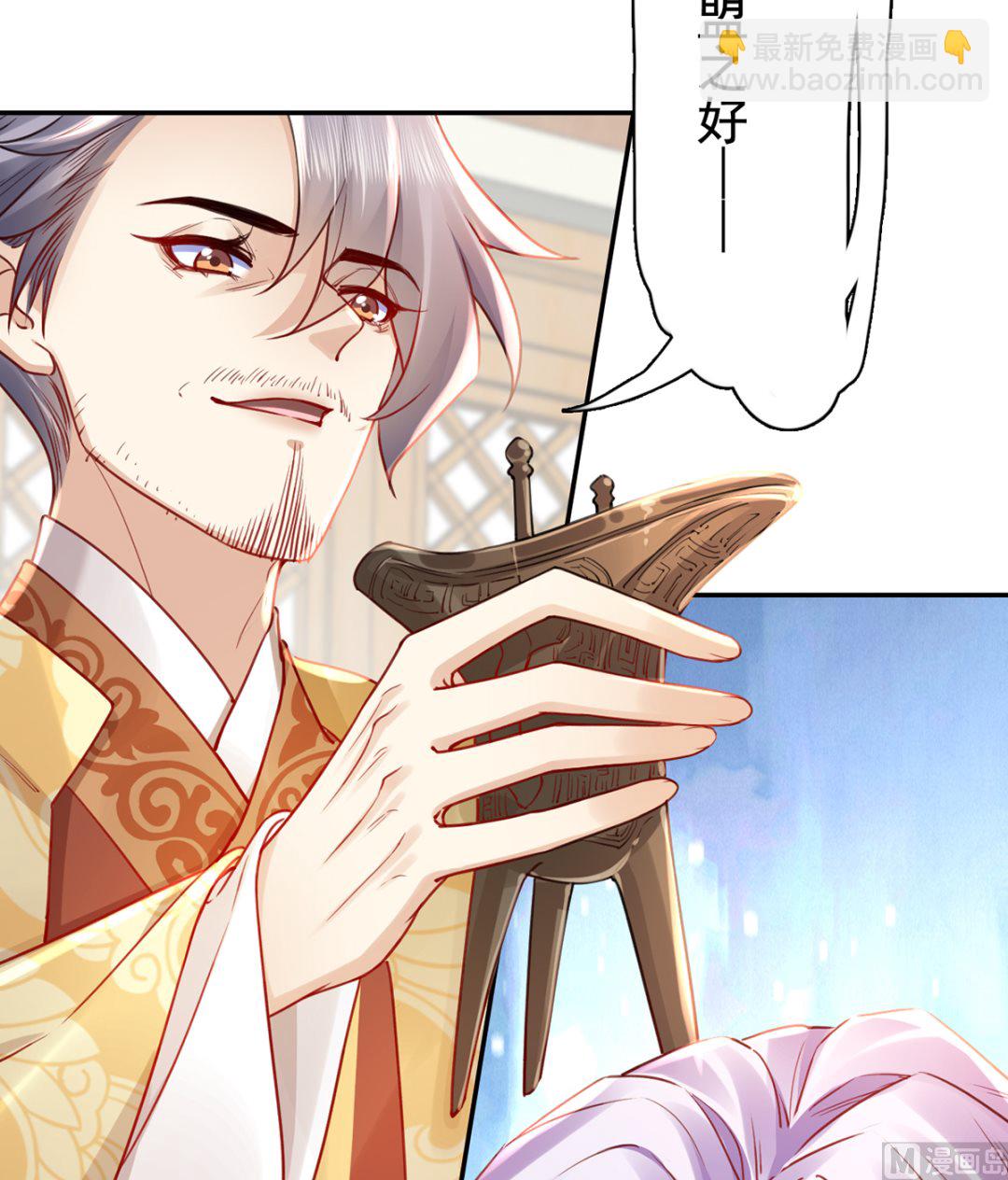 第42话  出嫁北秦44