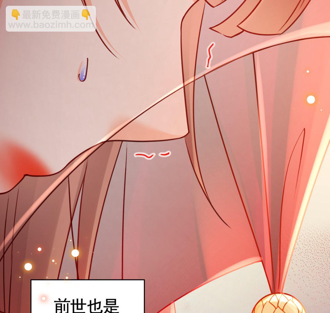 第42话  出嫁北秦49