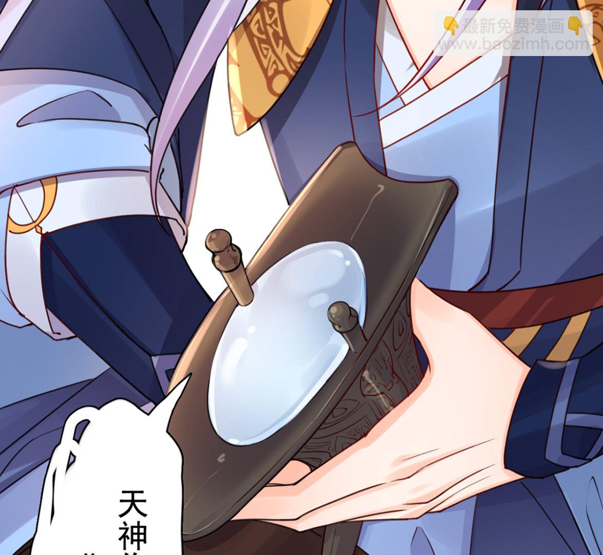 第42话  出嫁北秦50