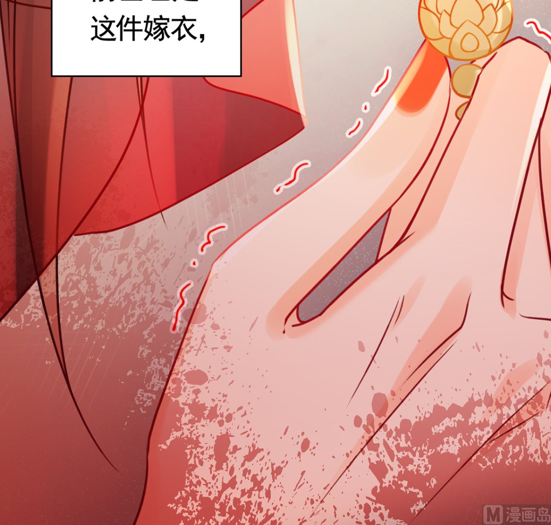 第42话  出嫁北秦54