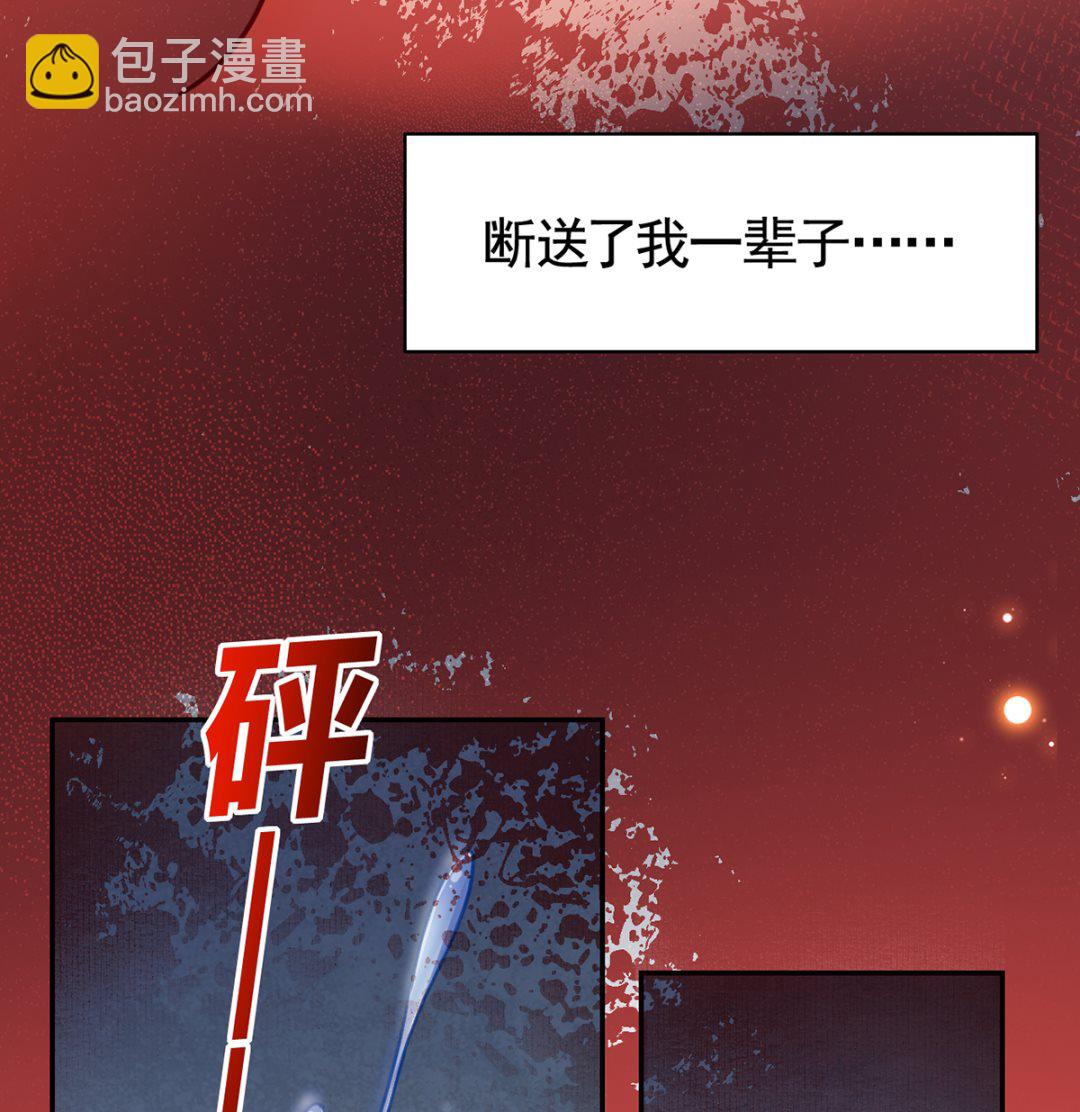 第42话  出嫁北秦55