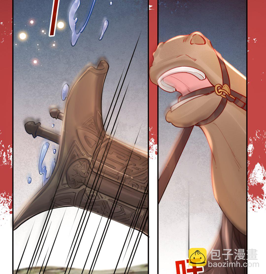 第42话  出嫁北秦56