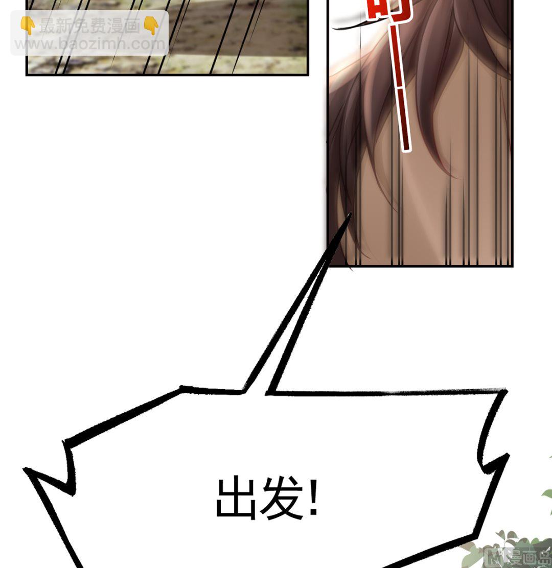 第42话  出嫁北秦57