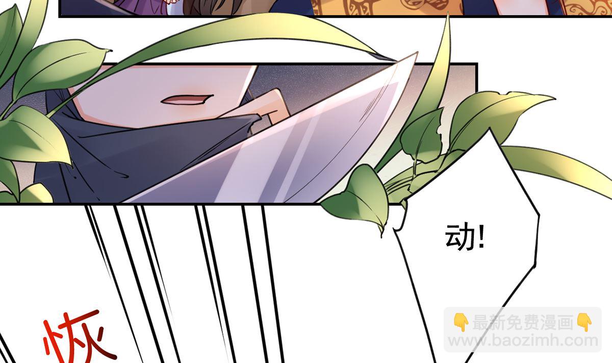 第42话  出嫁北秦62