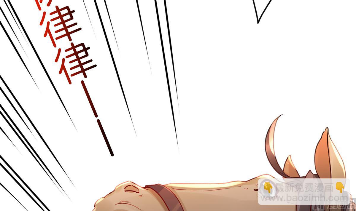 第42话  出嫁北秦63