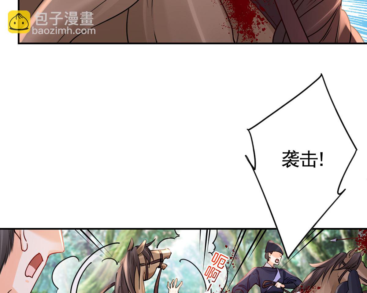 第42话  出嫁北秦65
