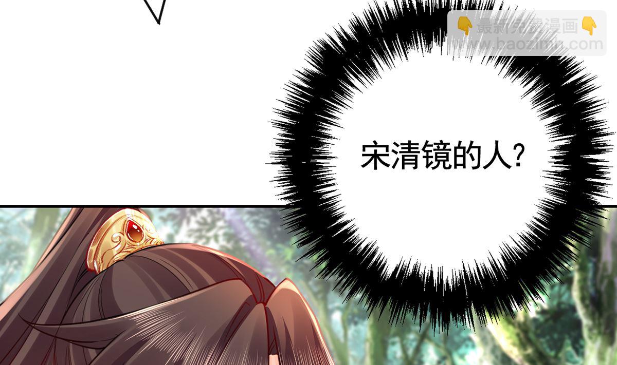 第42话  出嫁北秦67