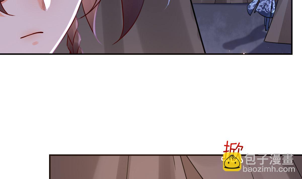 第42话  出嫁北秦7