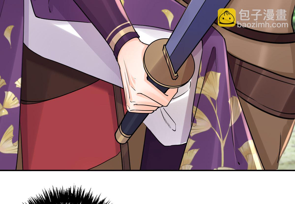 第42话  出嫁北秦70