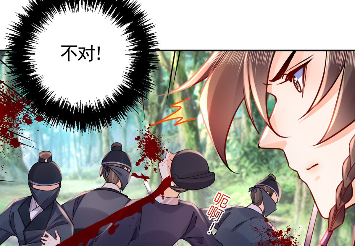 第42话  出嫁北秦71