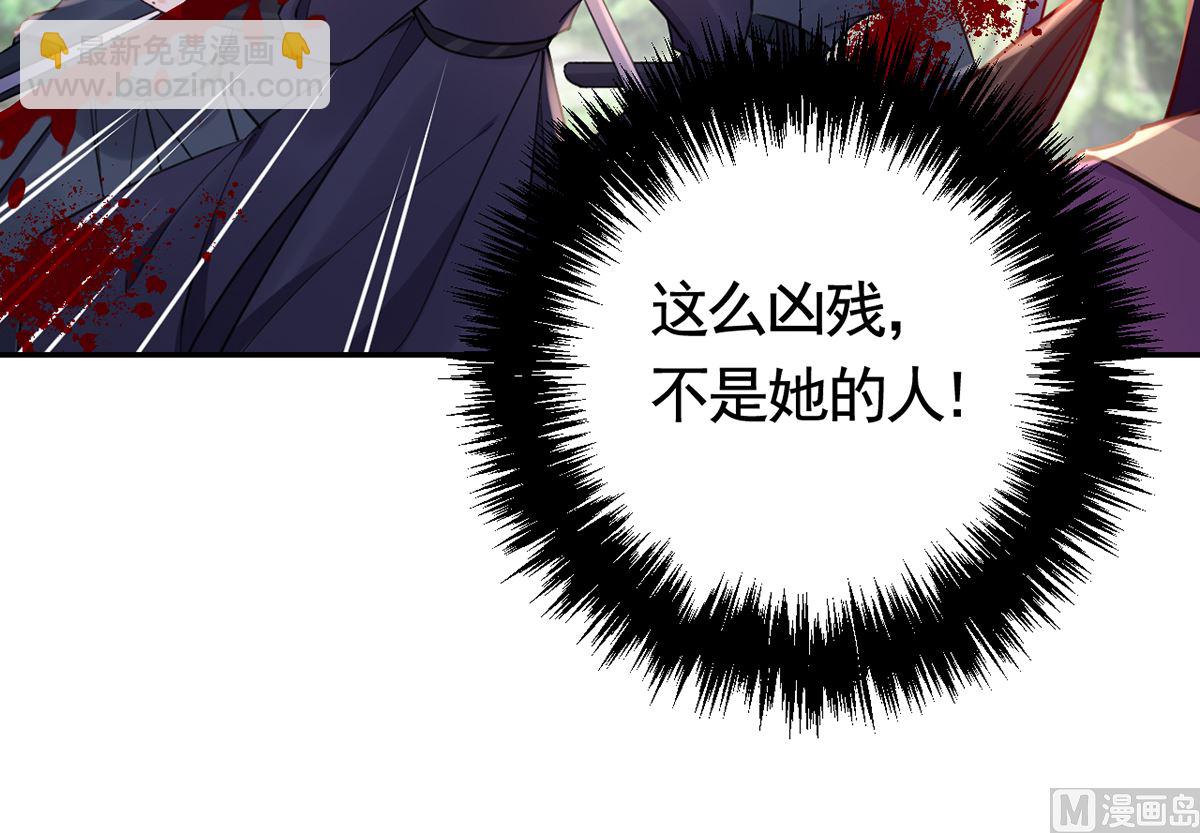 第42话  出嫁北秦72
