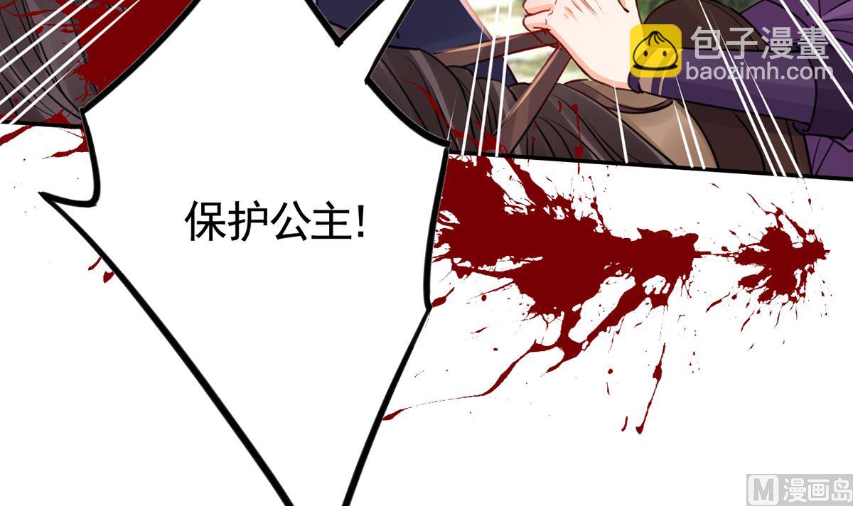 第42话  出嫁北秦75