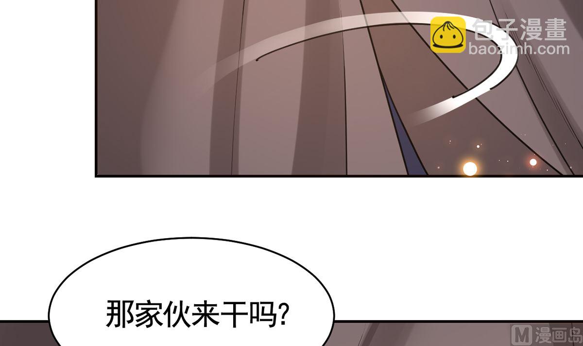 第42话  出嫁北秦8
