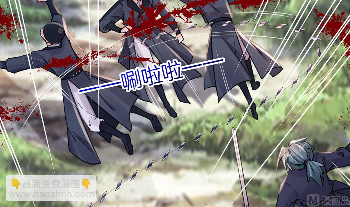 第42话  出嫁北秦81