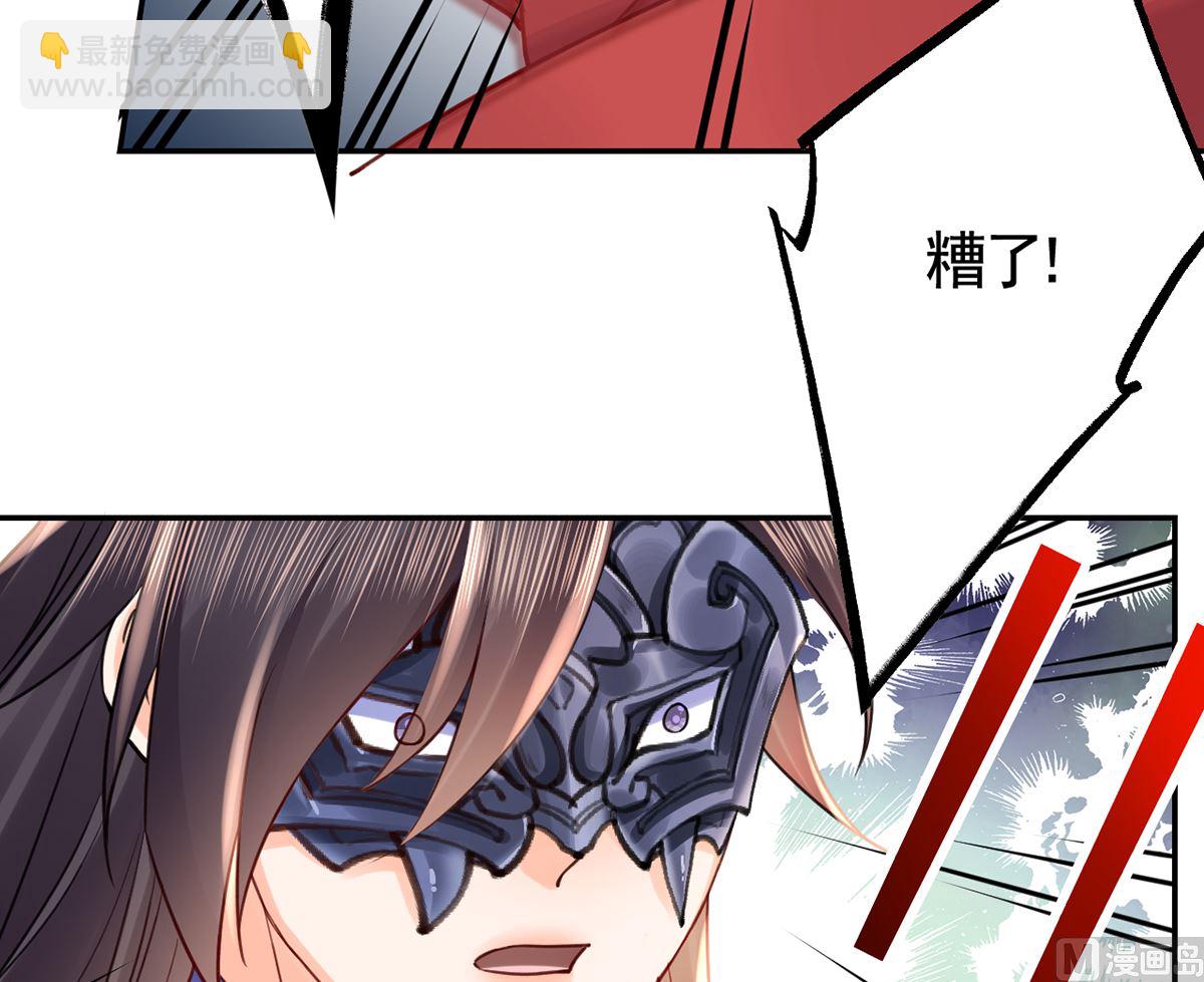 第42话  出嫁北秦90