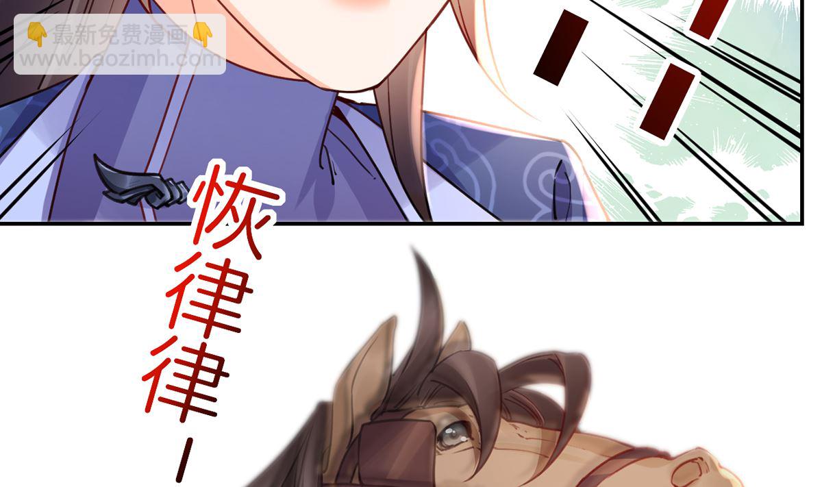 第42话  出嫁北秦91