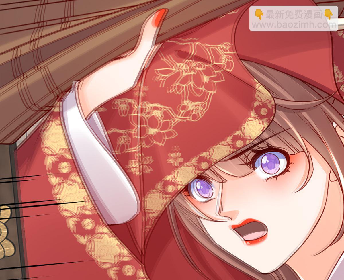 第42话  出嫁北秦95