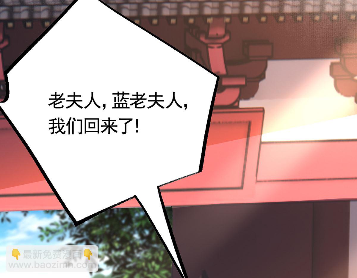 第47话 大梦初醒12