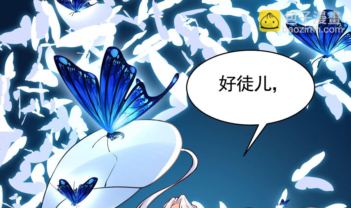 第47话 大梦初醒22